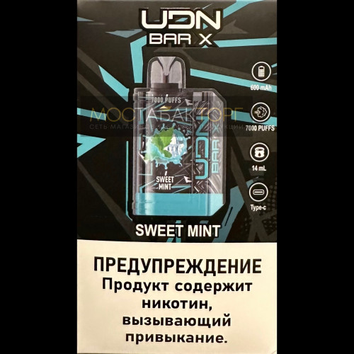 Электронная сигарета UDN BAR X gen 2 Sweet Mint (УДН Бар Х Сладкая Мята) 7000 затяжек